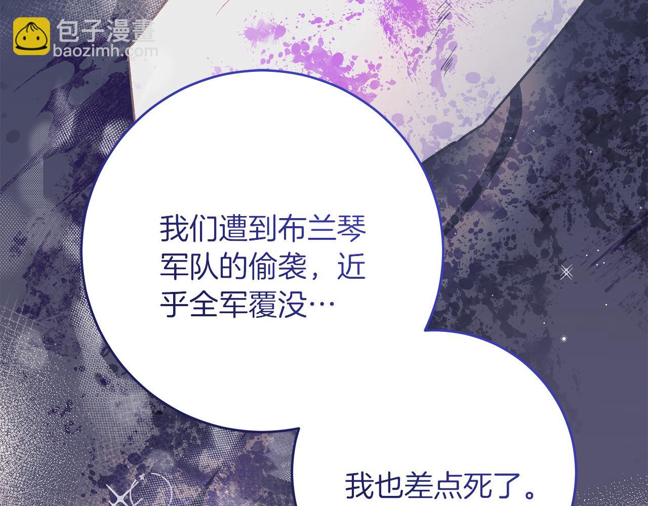 第60话 小野狗(1/4)-第60话