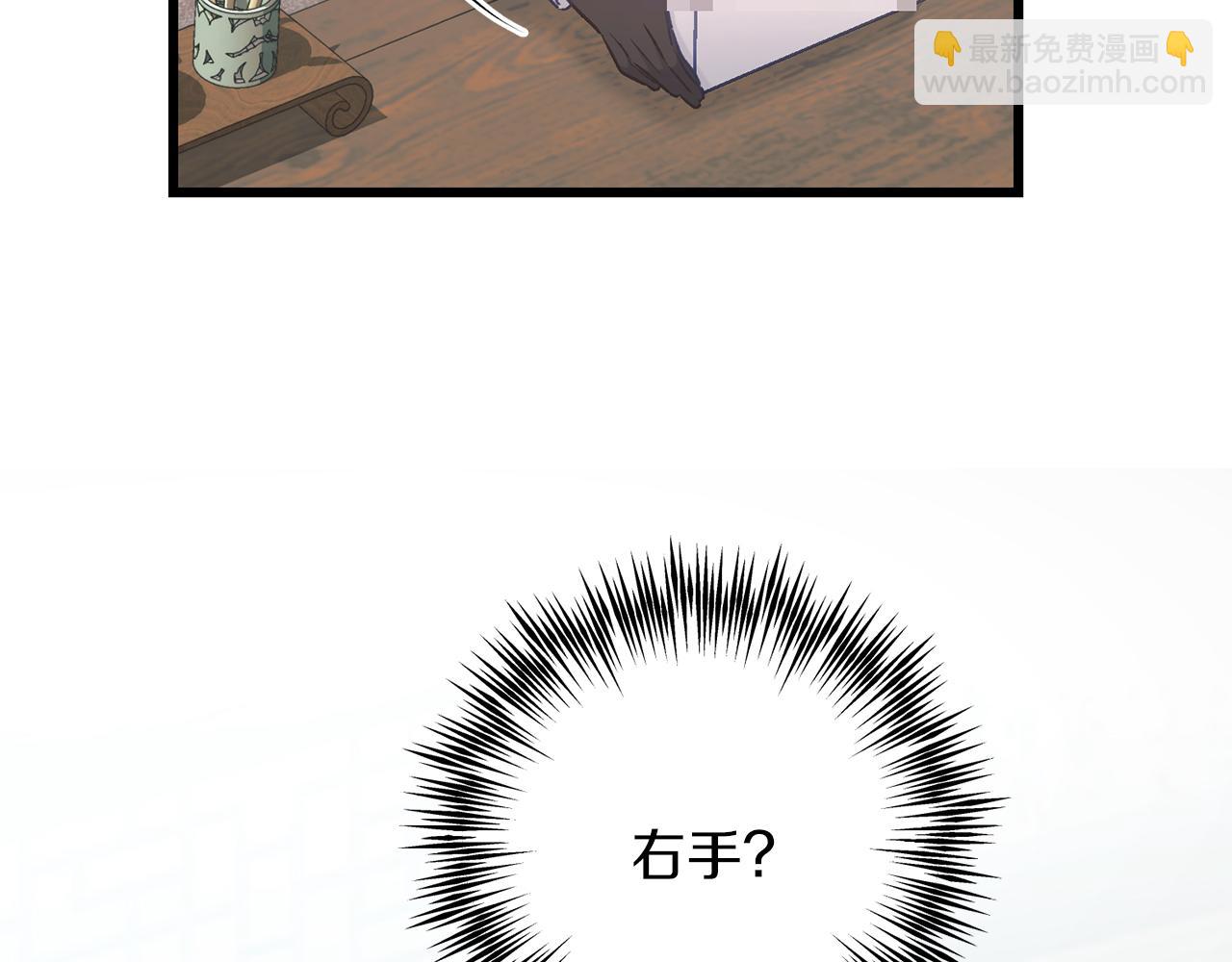 第60话 小野狗(1/4)-第60话