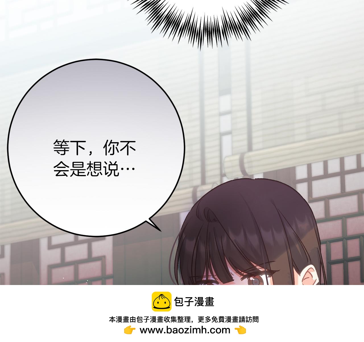 第60话 小野狗(1/4)-第60话