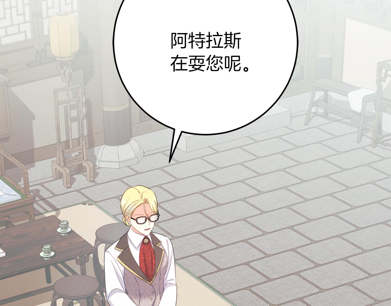 第60话 小野狗(1/4)-第60话