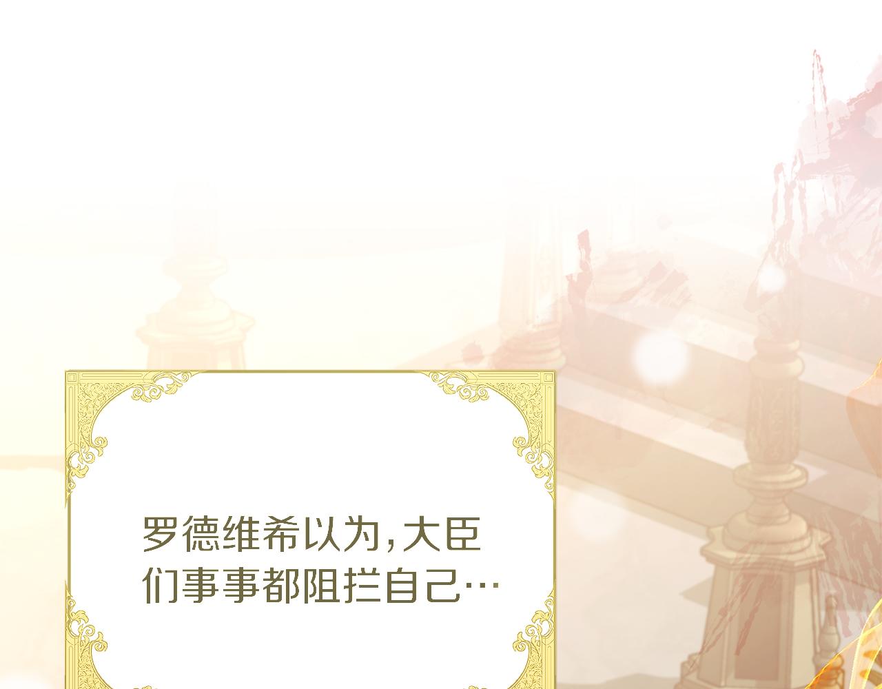 第62话 失忆(1/4)-第62话