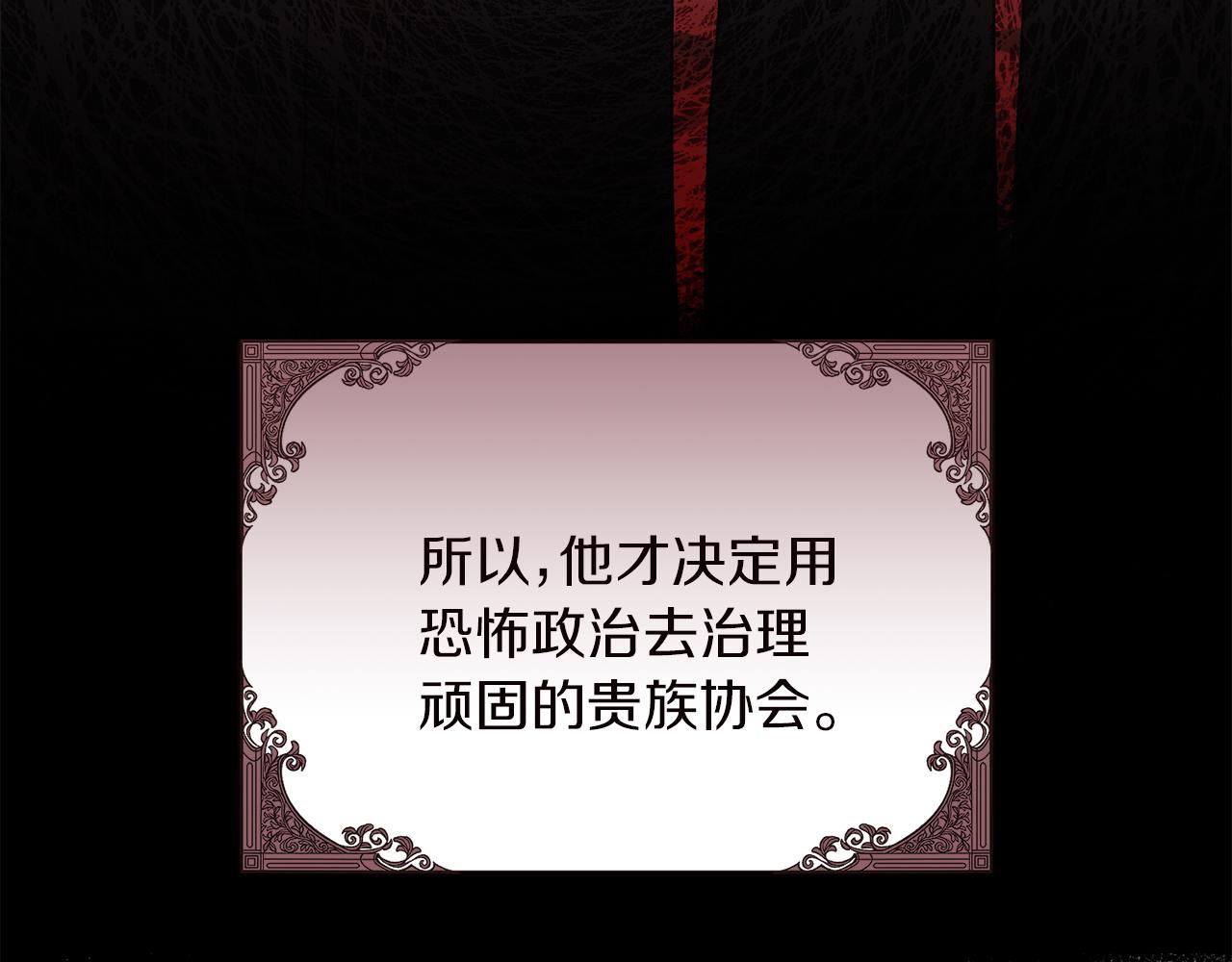 第62话 失忆(1/4)-第62话