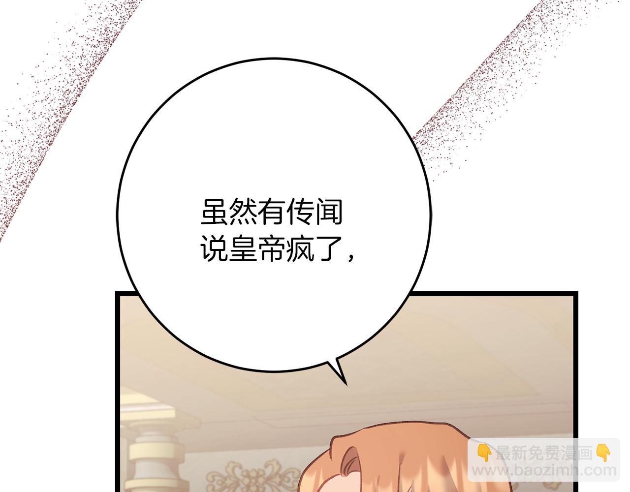 第62话 失忆(1/4)-第62话