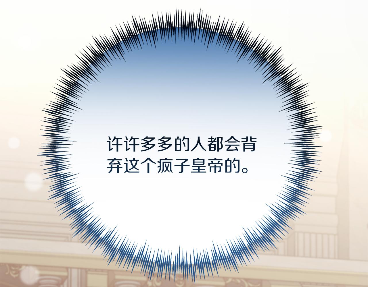 第62话 失忆(1/4)-第62话