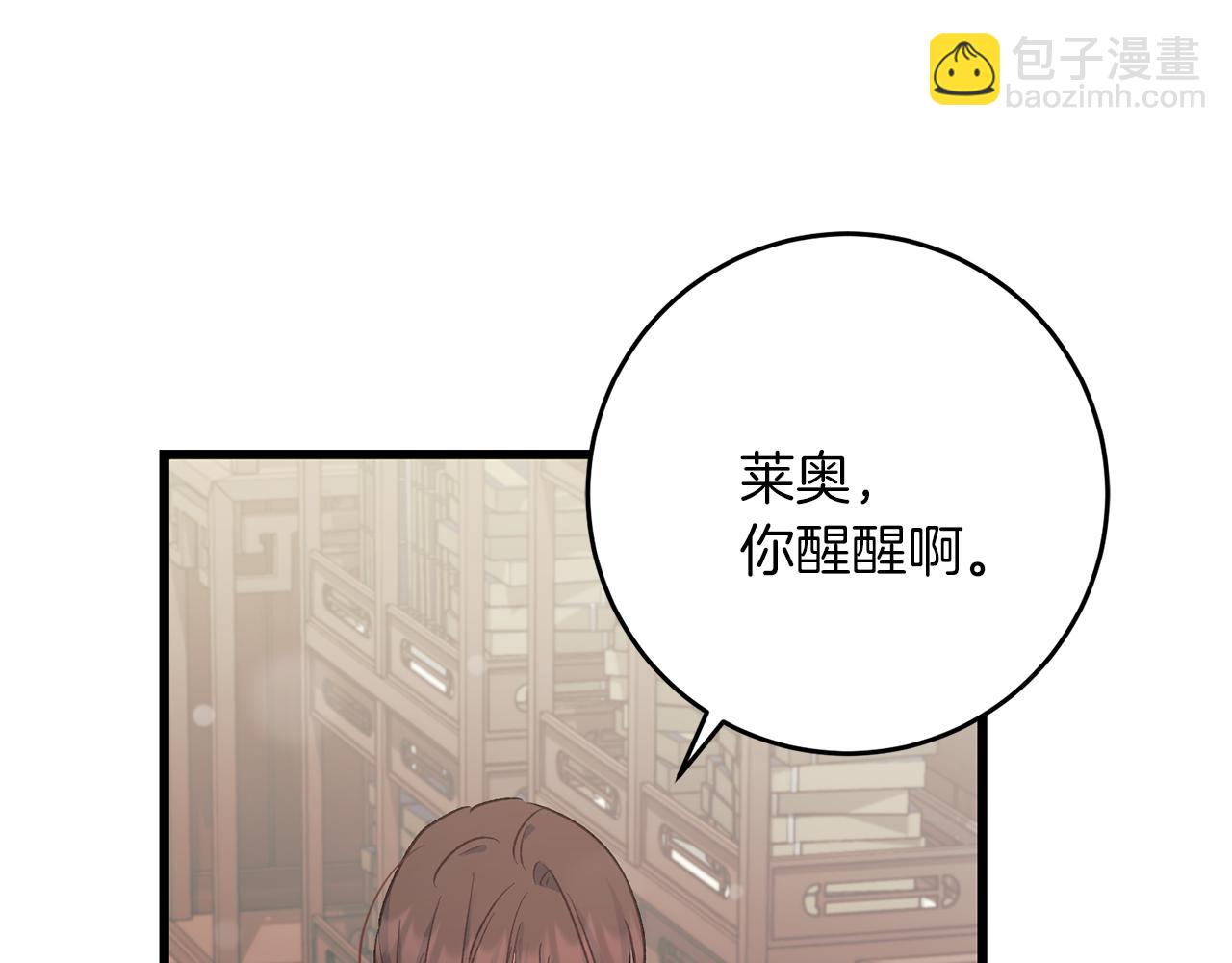 第62话 失忆(1/4)-第62话