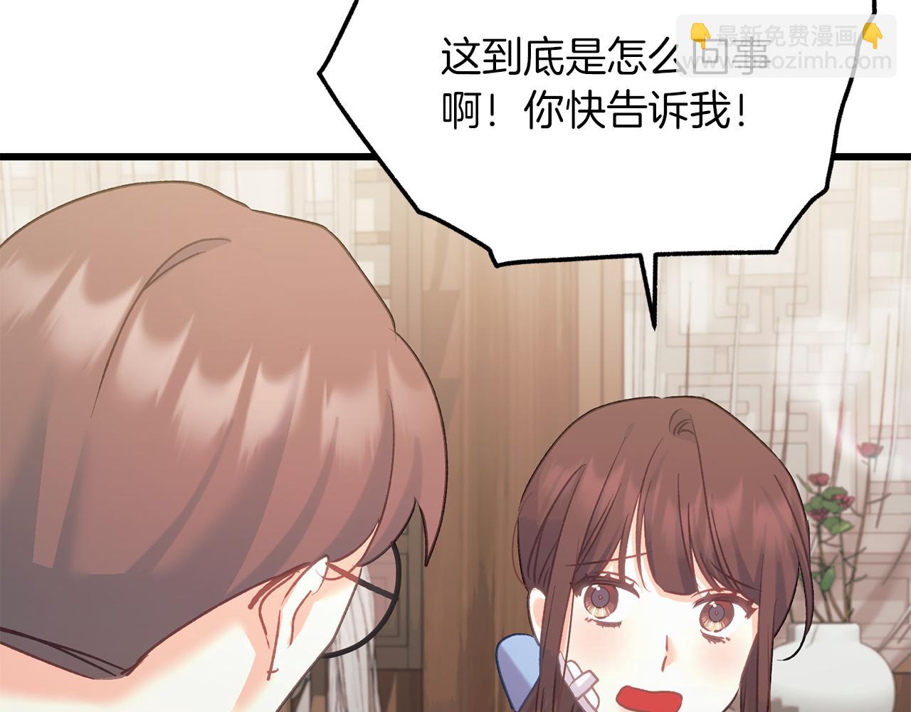 第62话 失忆(1/4)-第62话