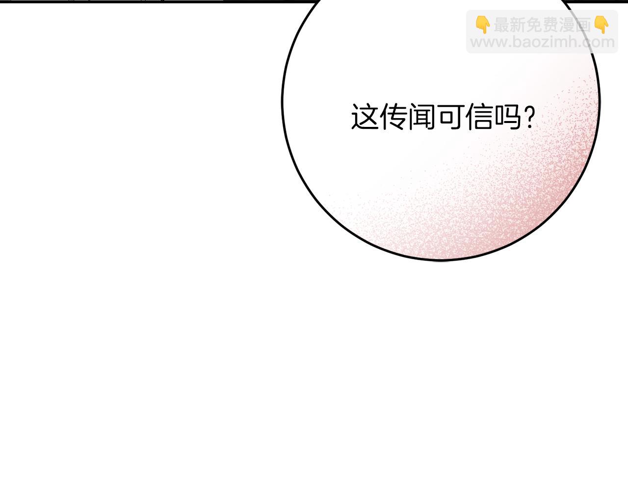 第64话 恢复记忆(1/4)-第64话