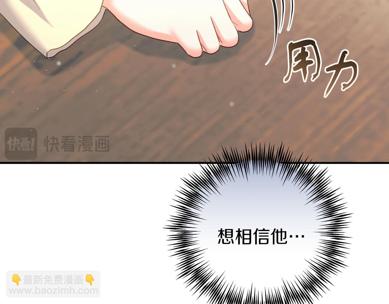 第64话 恢复记忆(1/4)-第64话