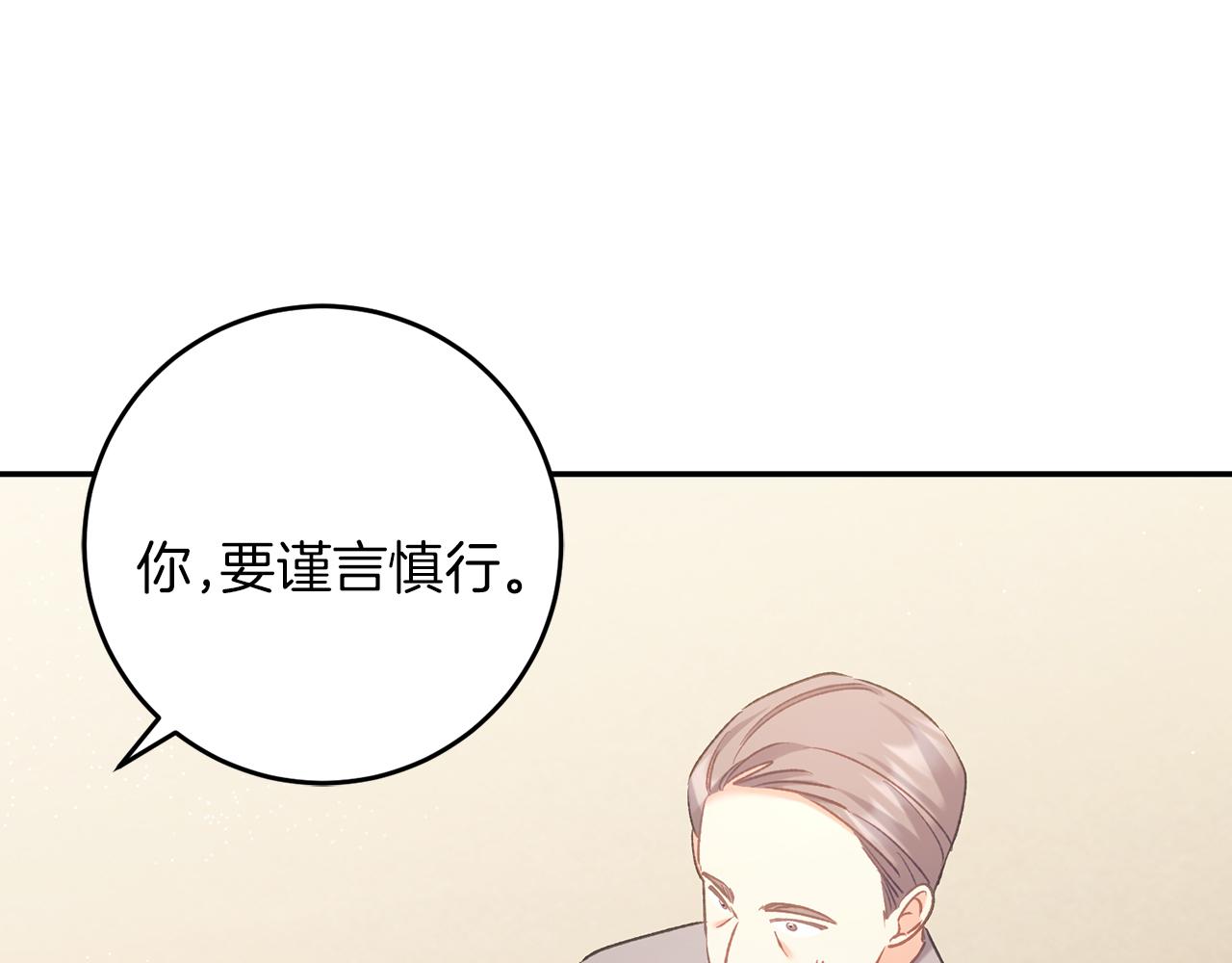 第64话 恢复记忆(1/4)-第64话