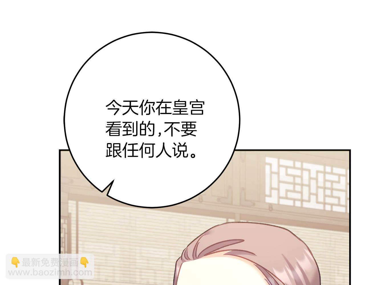 第64话 恢复记忆(1/4)-第64话