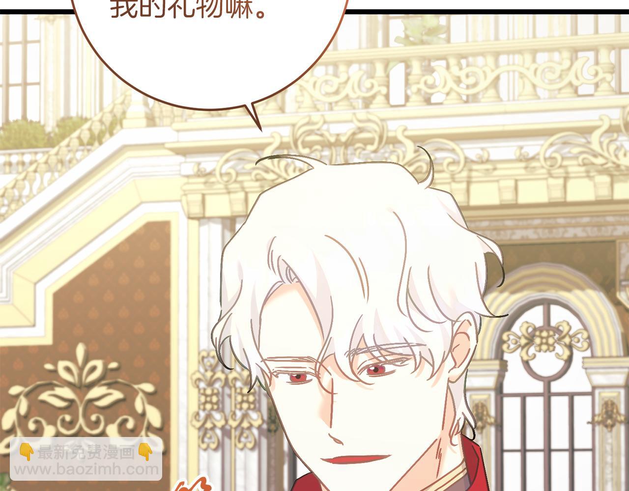 第66话 参加派对(1/5)-第66话