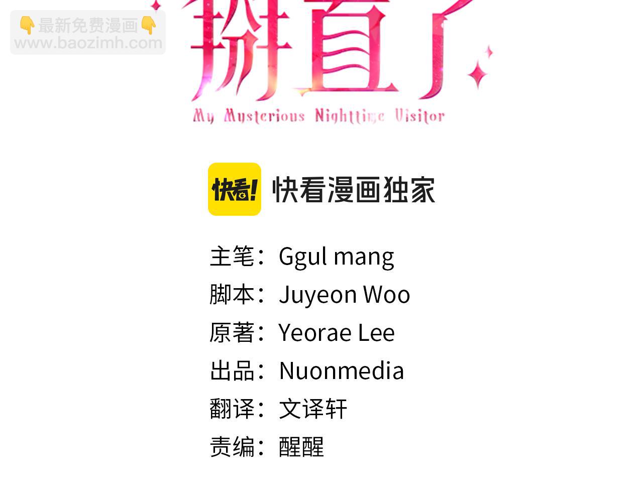 第66话 参加派对(1/5)-第66话