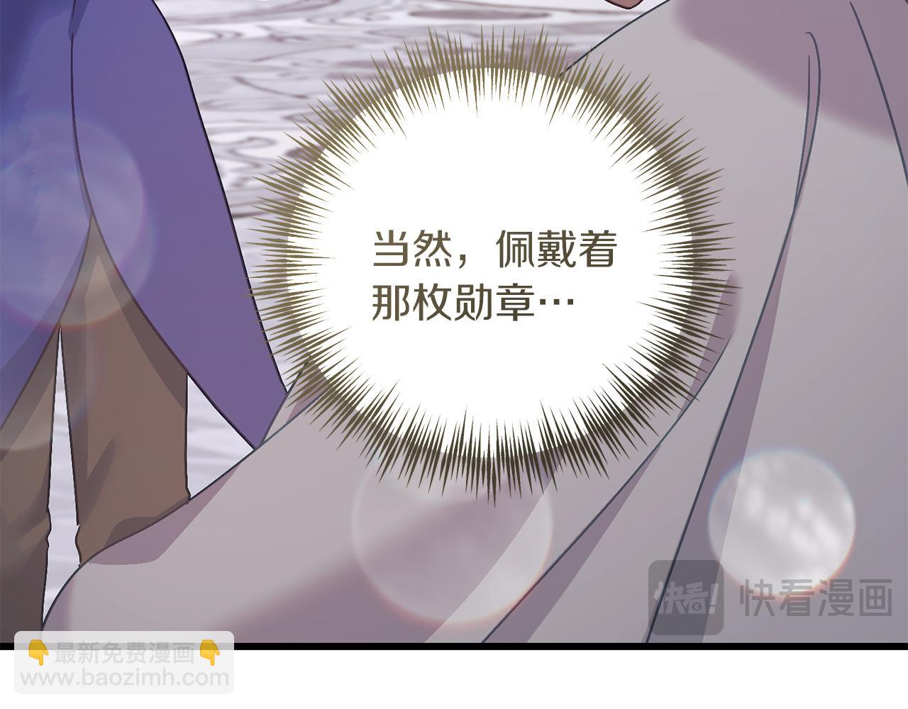 第66话 参加派对(1/5)-第66话