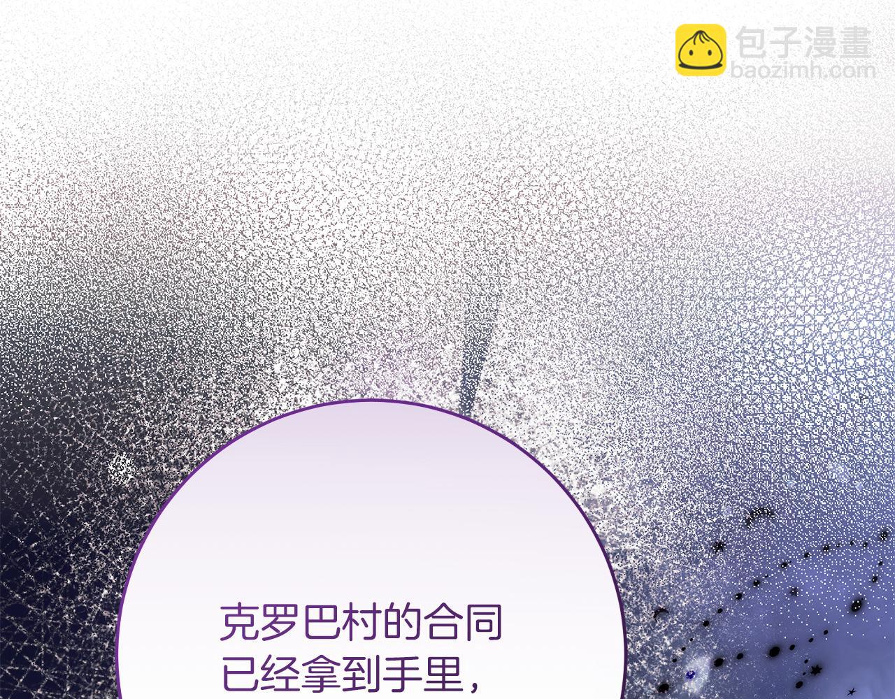 第66话 参加派对(1/5)-第66话