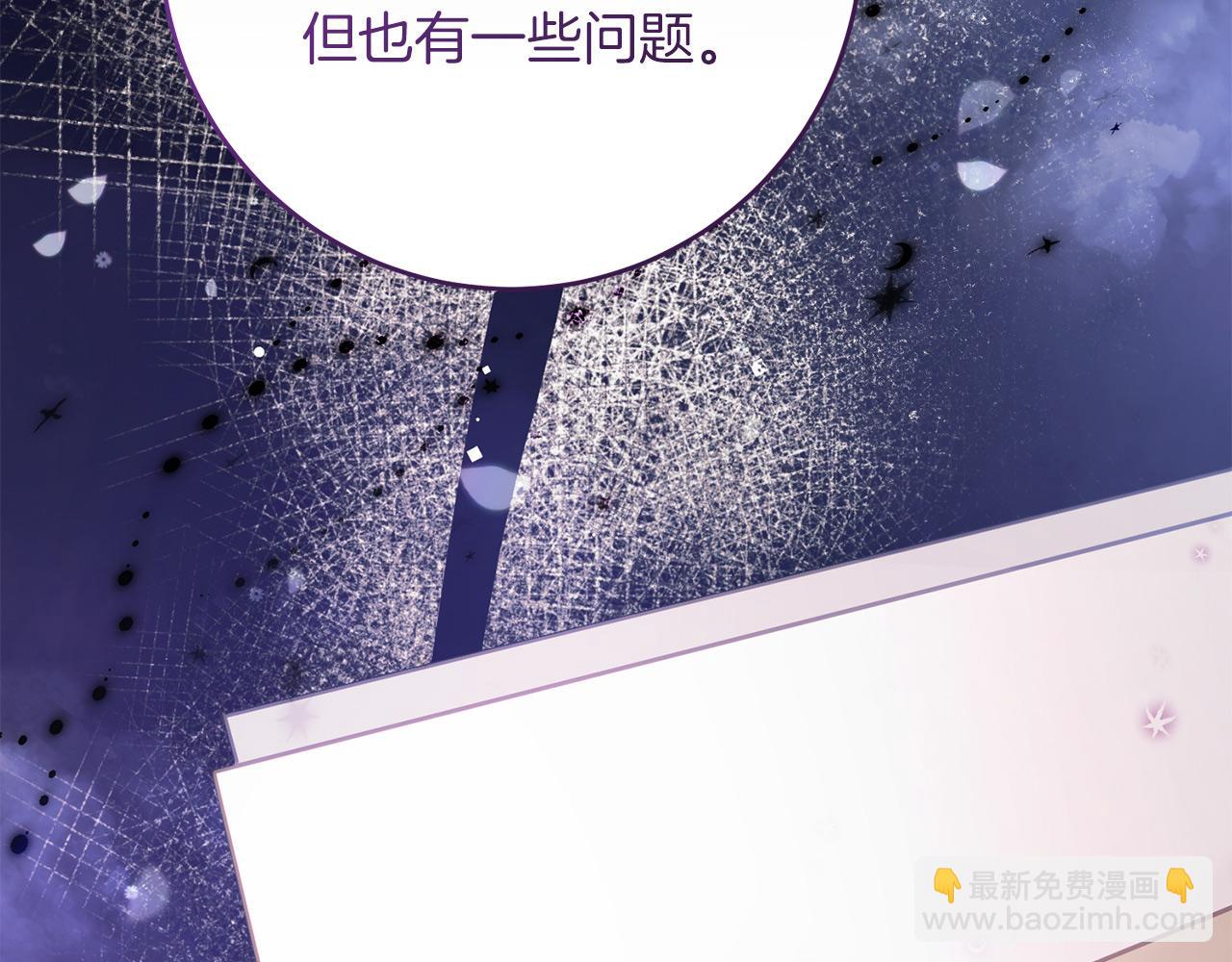 第66话 参加派对(1/5)-第66话