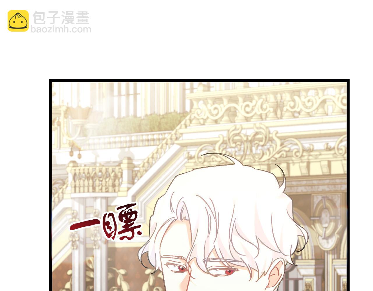 第66话 参加派对(1/5)-第66话