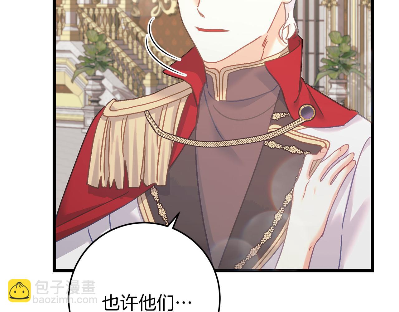 第66话 参加派对(1/5)-第66话