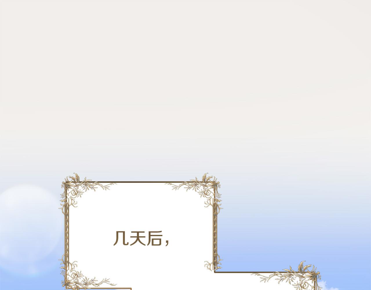 第66话 参加派对(1/5)-第66话