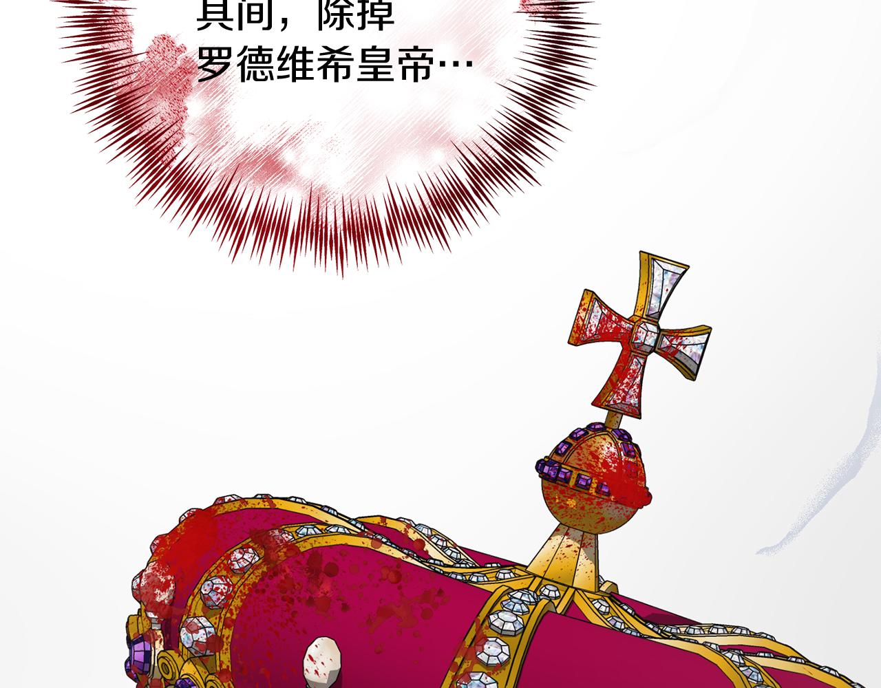 第68话 护卫骑士(1/5)-第68话