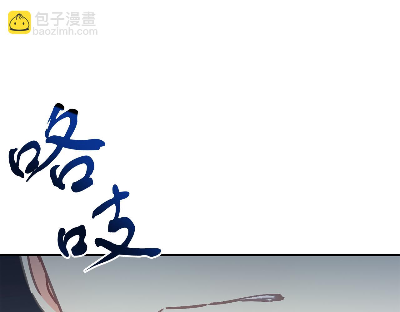 第68话 护卫骑士(1/5)-第68话