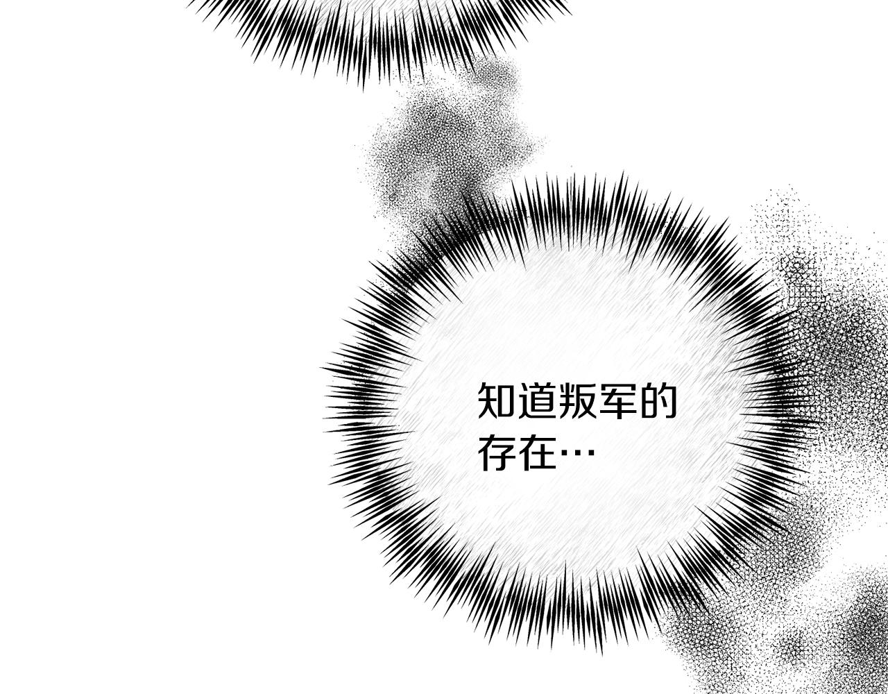 第68话 护卫骑士(1/5)-第68话