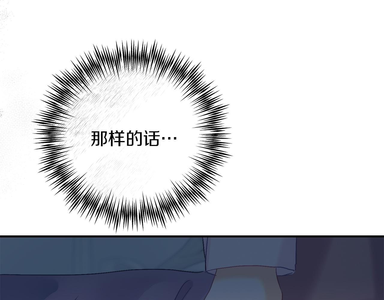 第68话 护卫骑士(1/5)-第68话