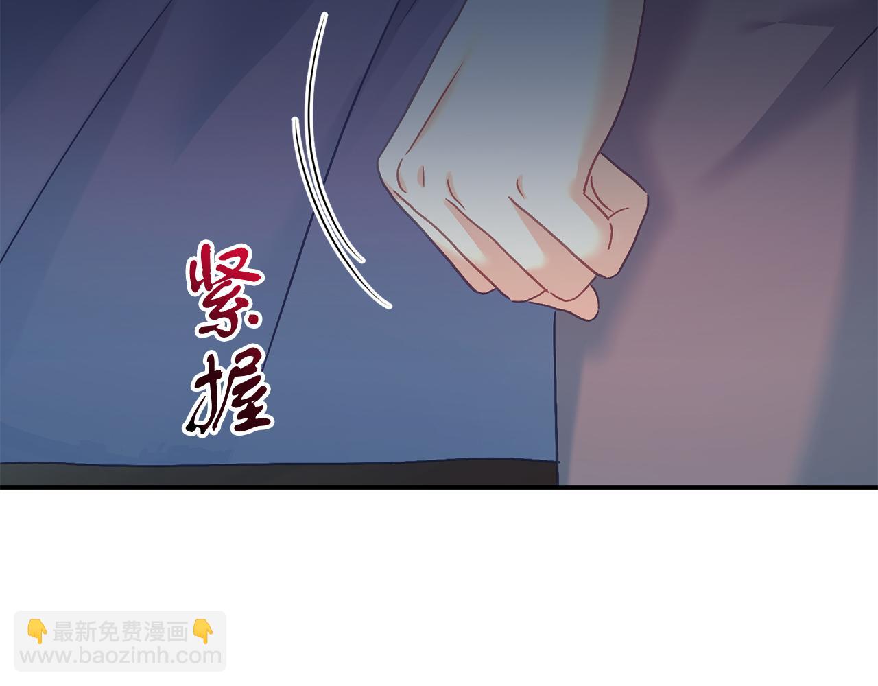 第68话 护卫骑士(1/5)-第68话