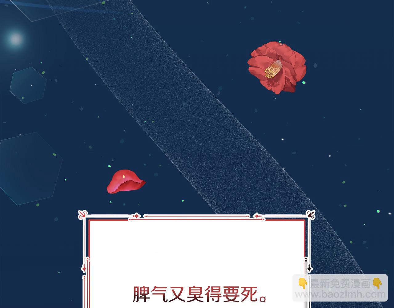 第8话 三年了(1/4)-第8话