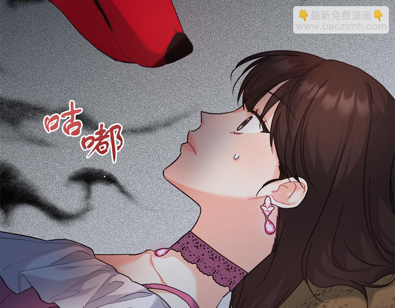 第8话 三年了(1/4)-第8话