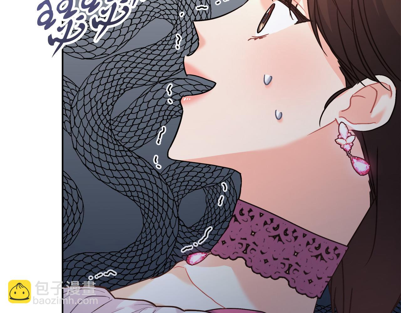 第8话 三年了(1/4)-第8话