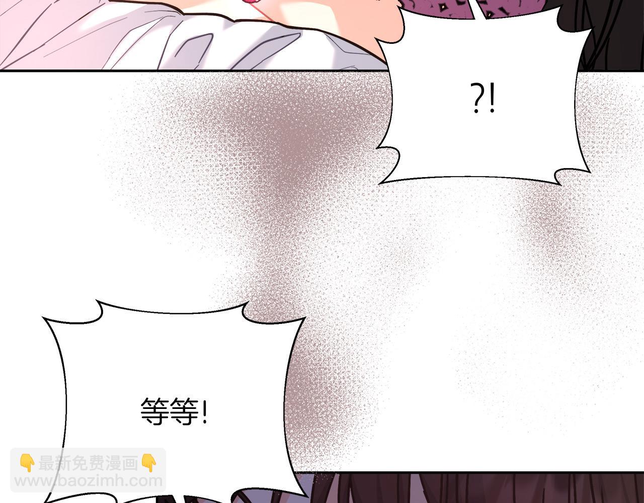 第8话 三年了(1/4)-第8话