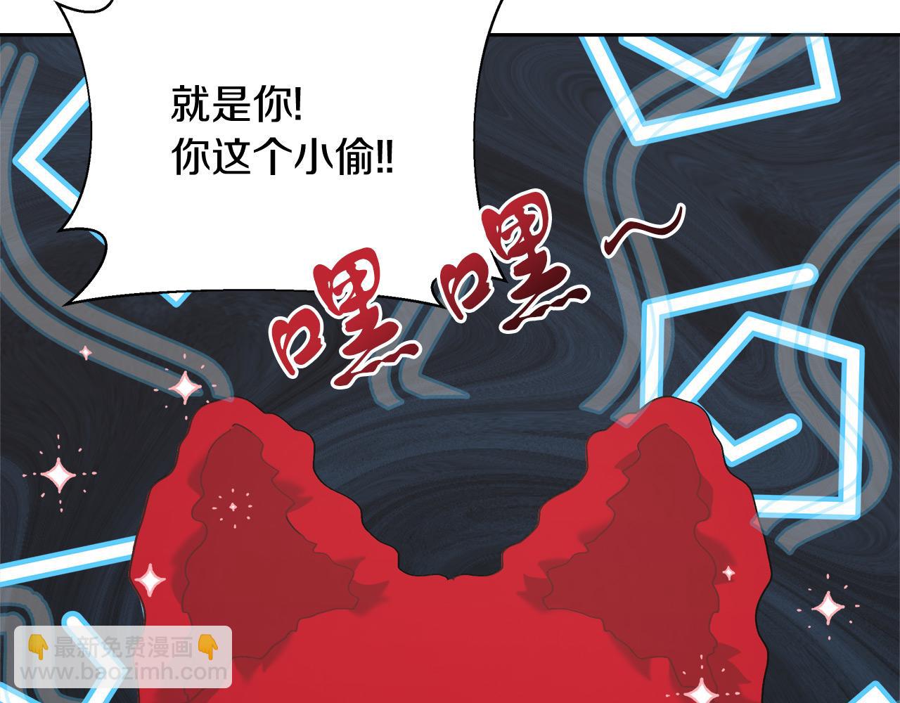 第8话 三年了(1/4)-第8话