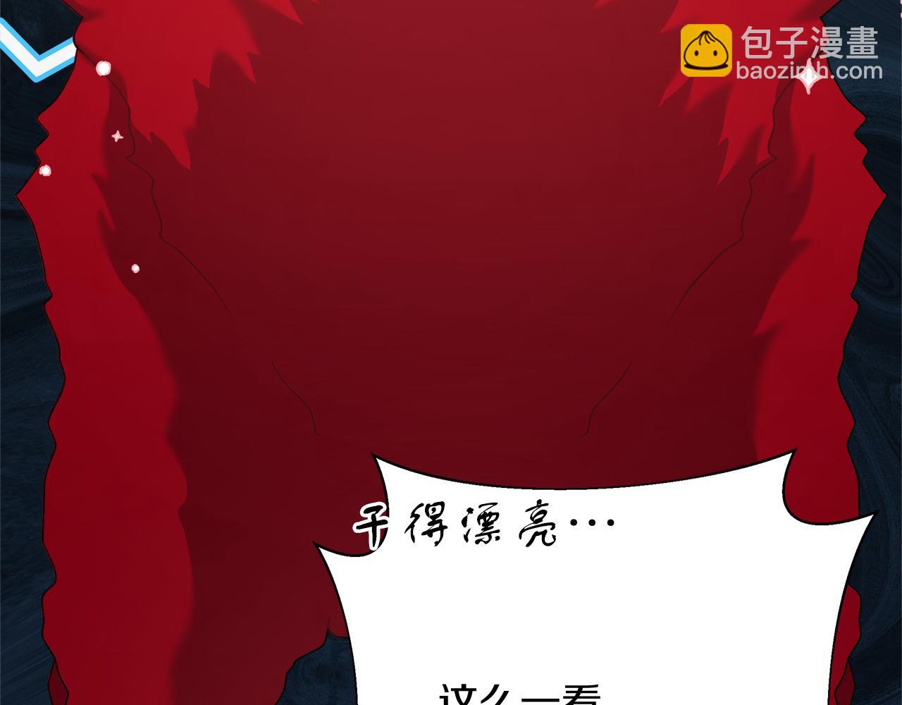 第8话 三年了(1/4)-第8话