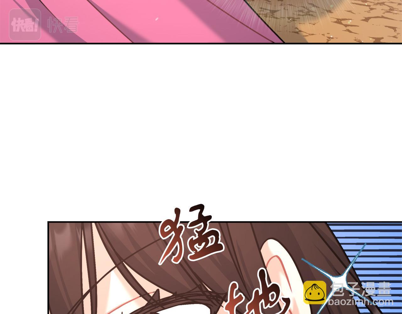 第8话 三年了(1/4)-第8话