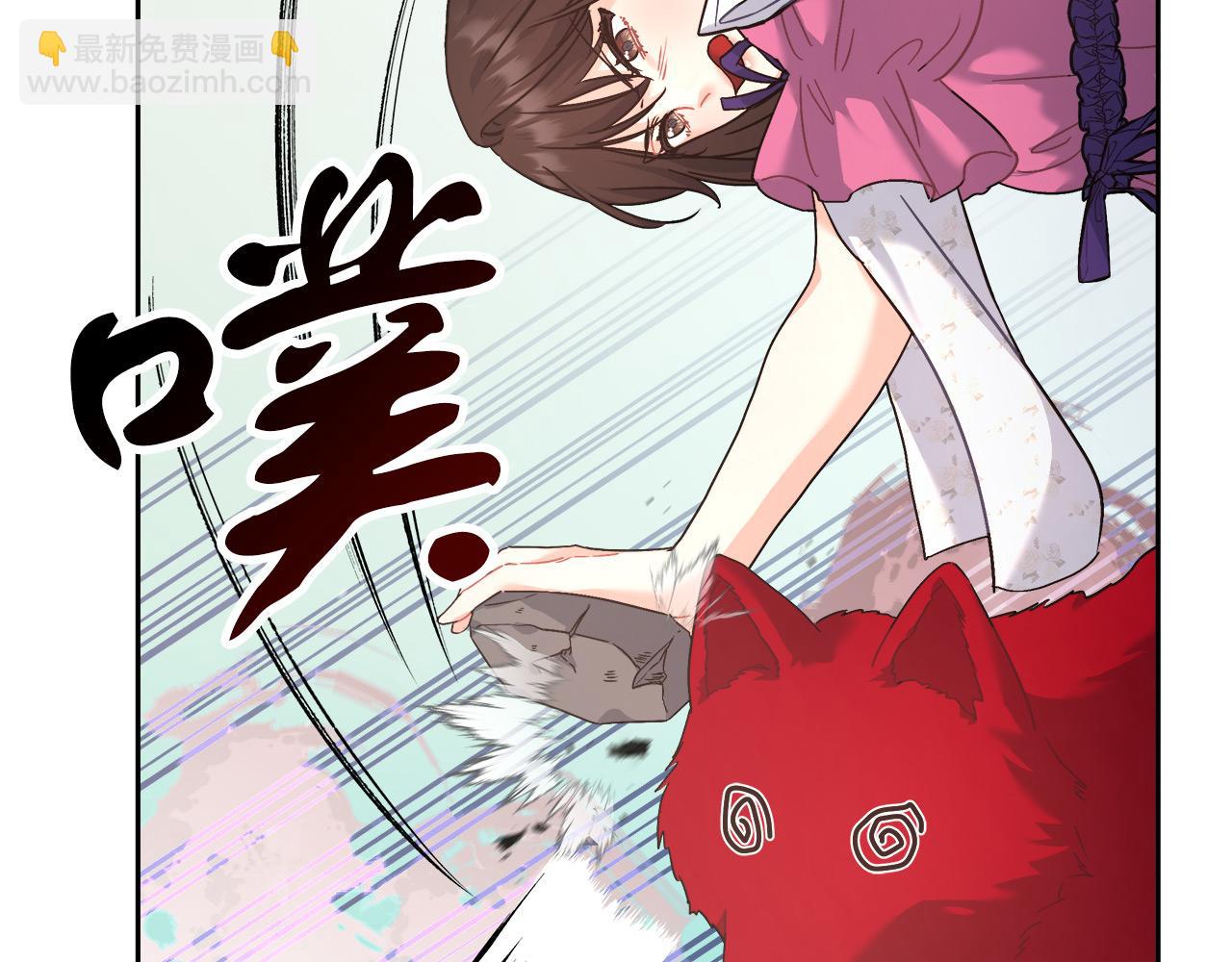 第8话 三年了(1/4)-第8话