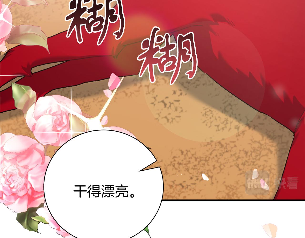 第8话 三年了(1/4)-第8话