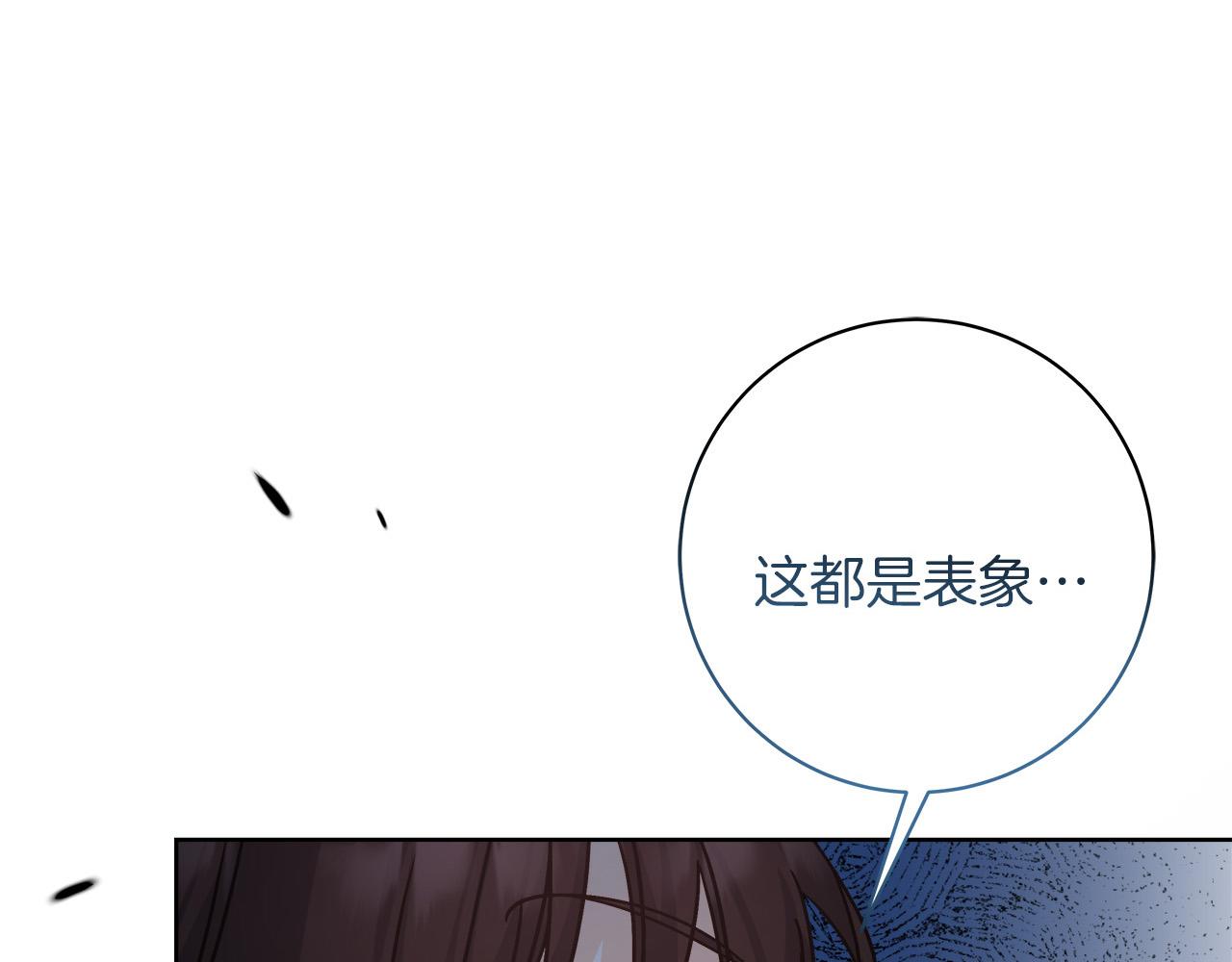 第10话 冒牌荷马(1/4)-第10话