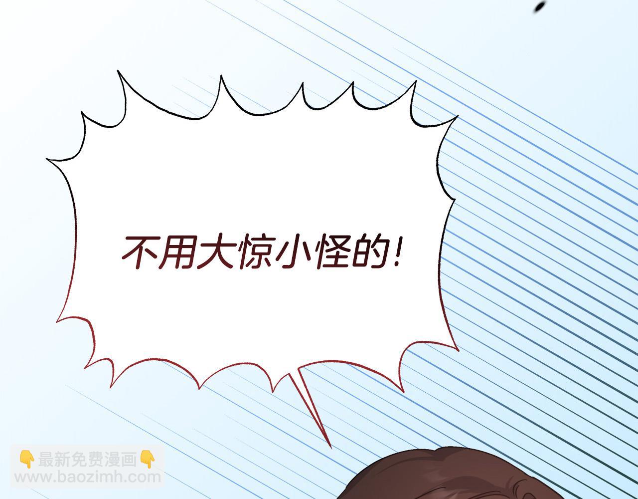 第10话 冒牌荷马(1/4)-第10话