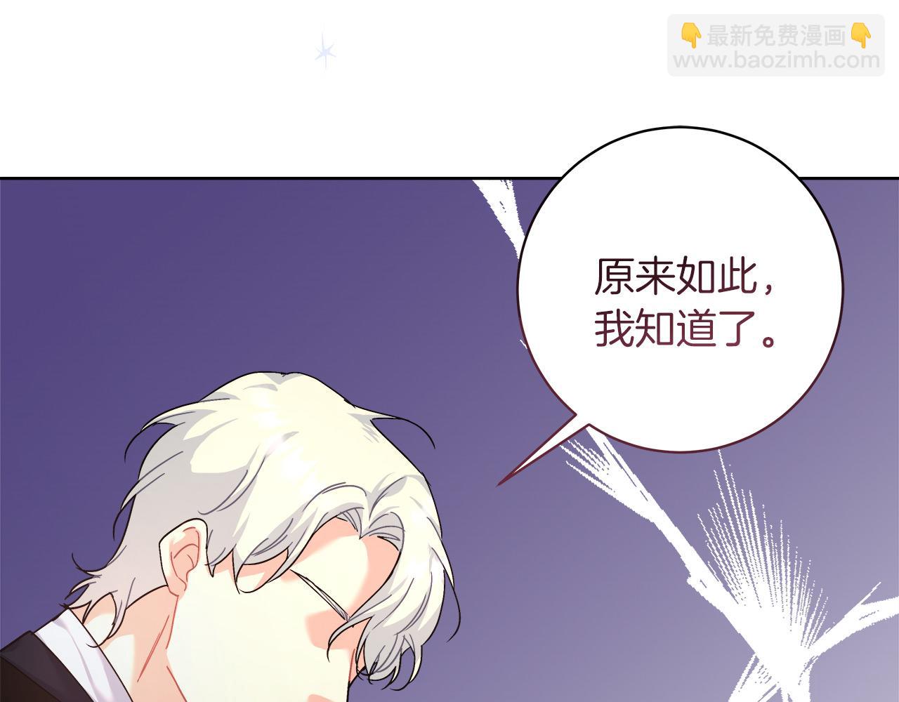 第10话 冒牌荷马(1/4)-第10话