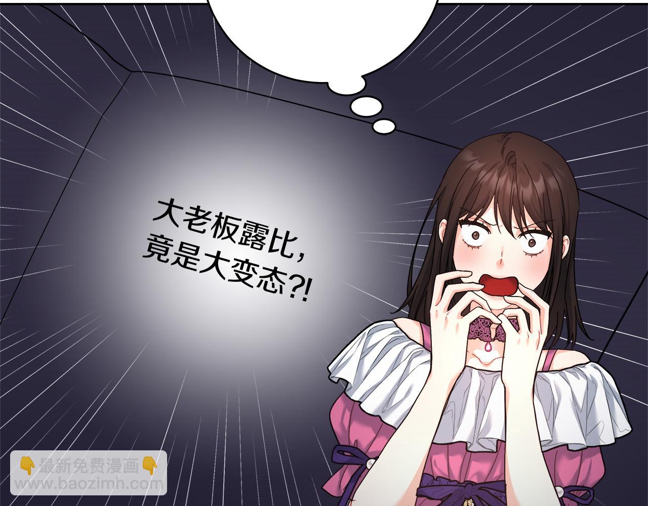 第10话 冒牌荷马(1/4)-第10话