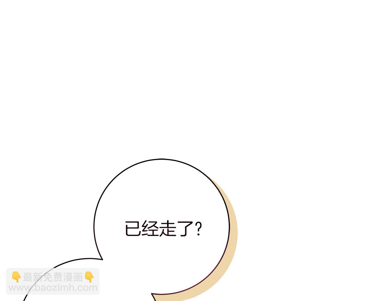 第10话 冒牌荷马(1/4)-第10话