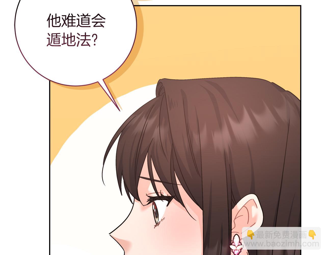 第10话 冒牌荷马(1/4)-第10话