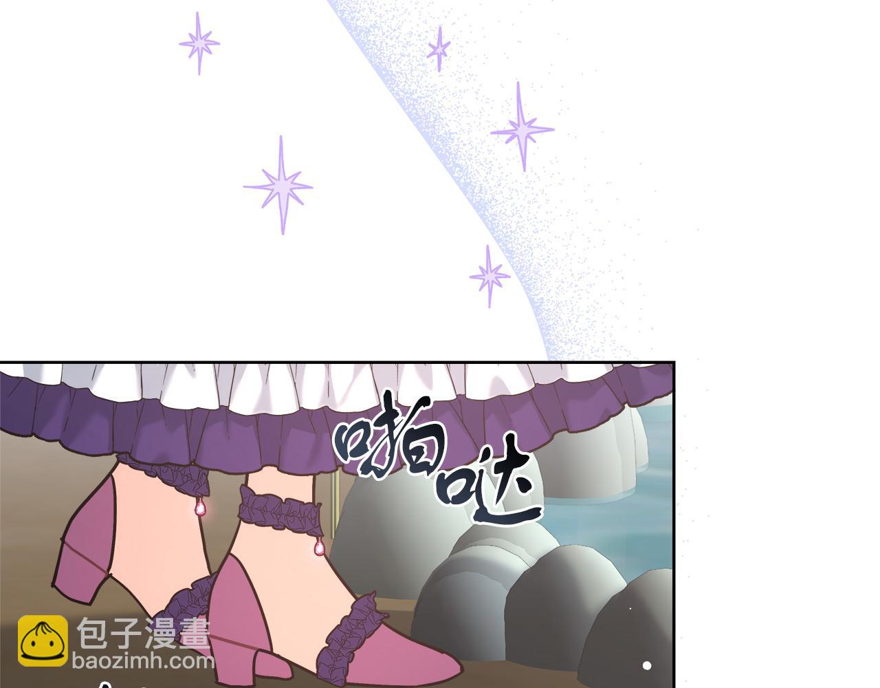 第10话 冒牌荷马(1/4)-第10话