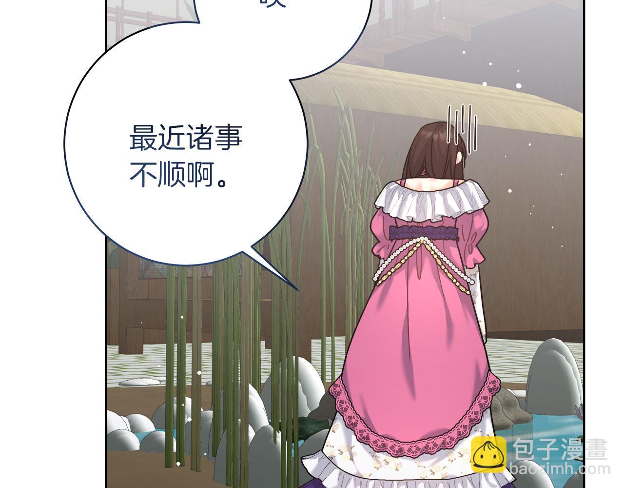 第10话 冒牌荷马(1/4)-第10话