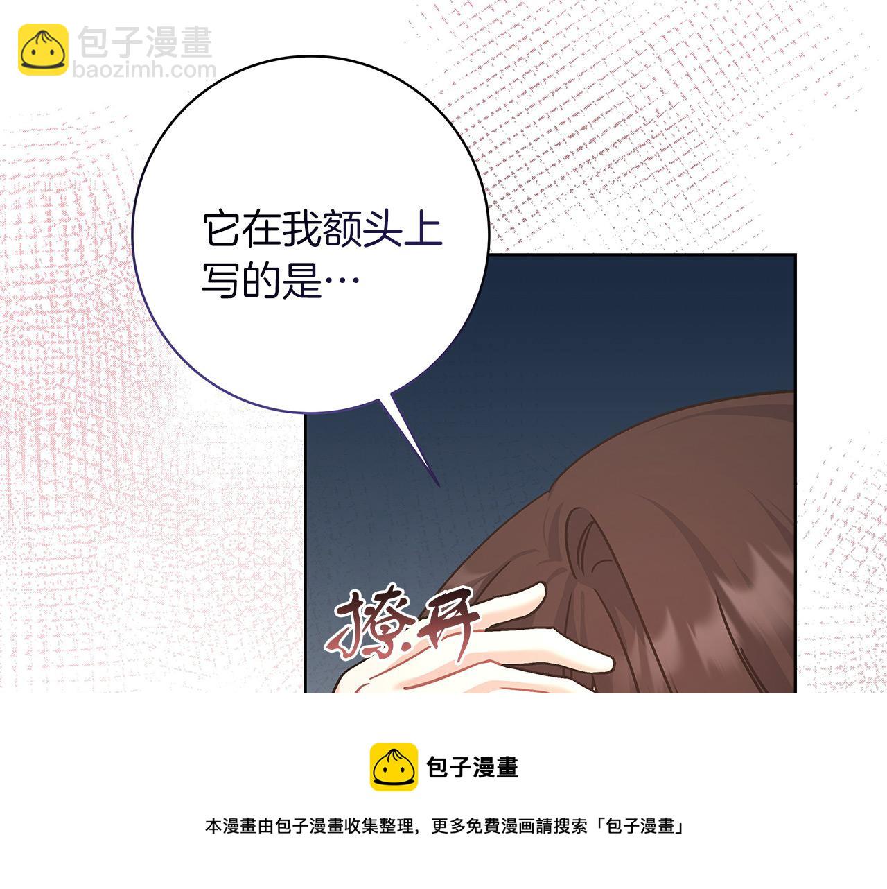 第10话 冒牌荷马(1/4)-第10话