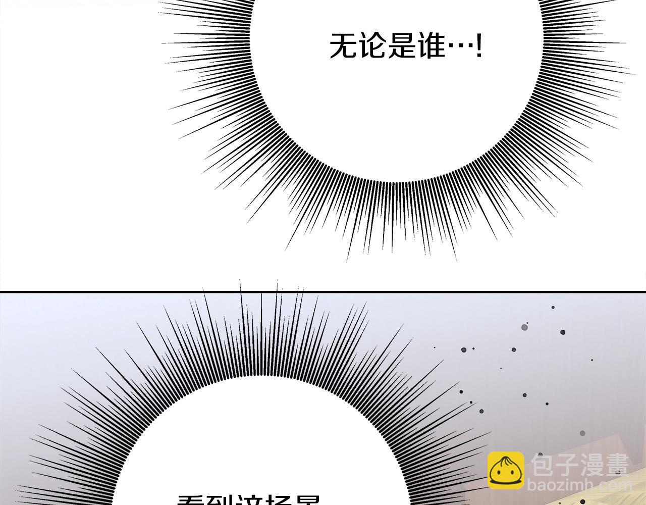 第10话 冒牌荷马(1/4)-第10话