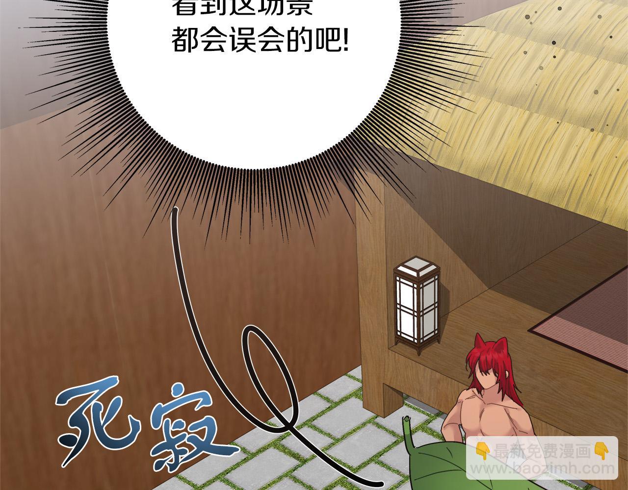 第10话 冒牌荷马(1/4)-第10话