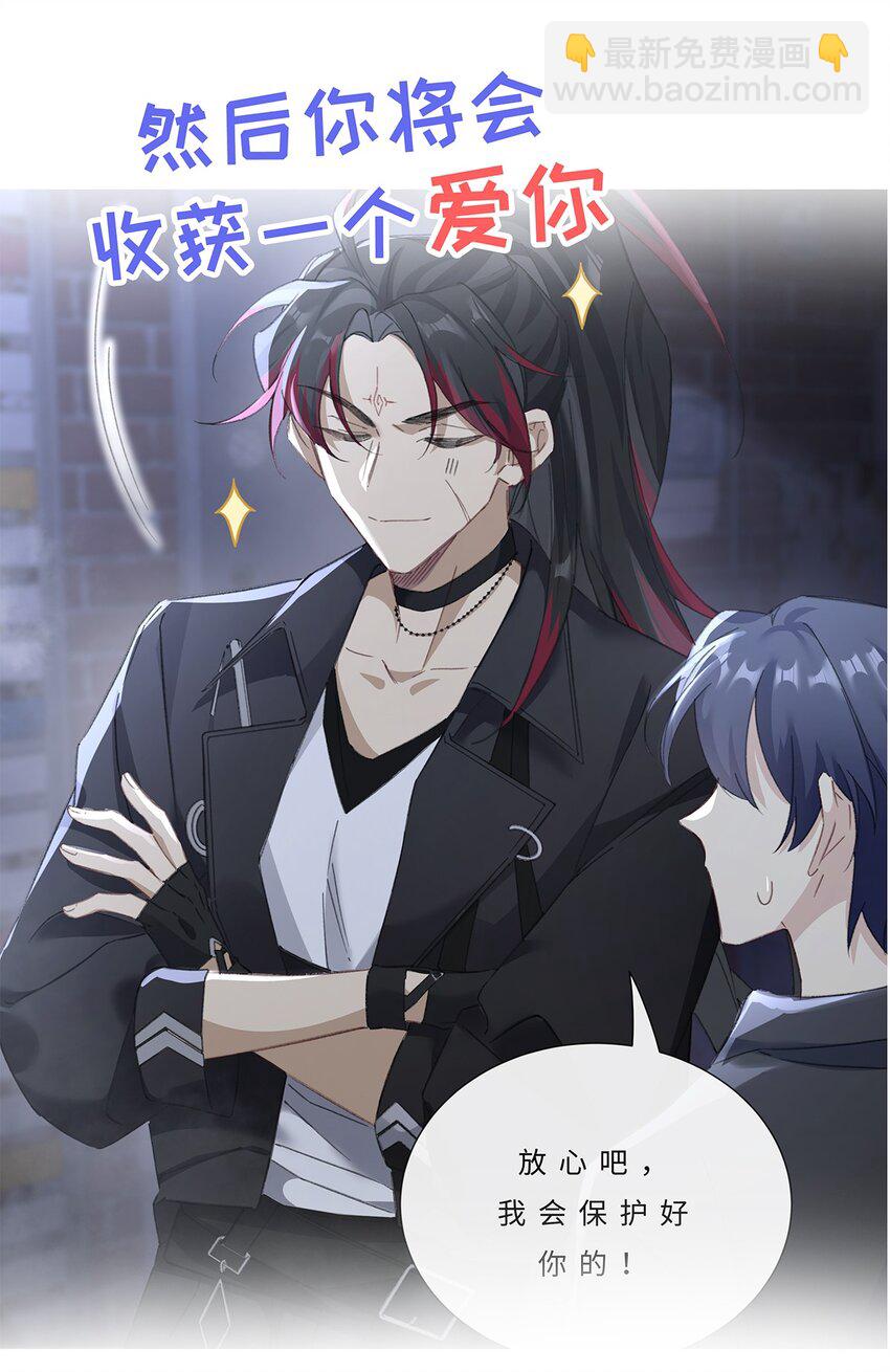 正式预告 剧情预告-第2话