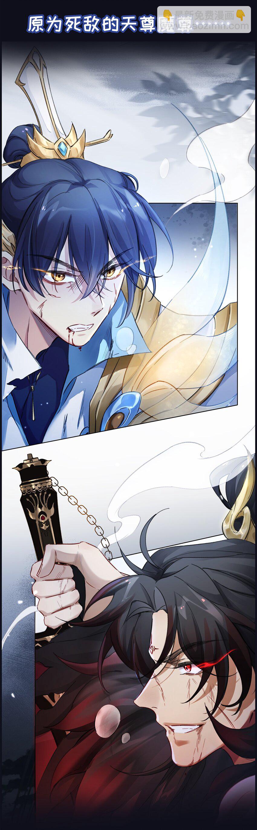 正式预告 剧情预告-第2话