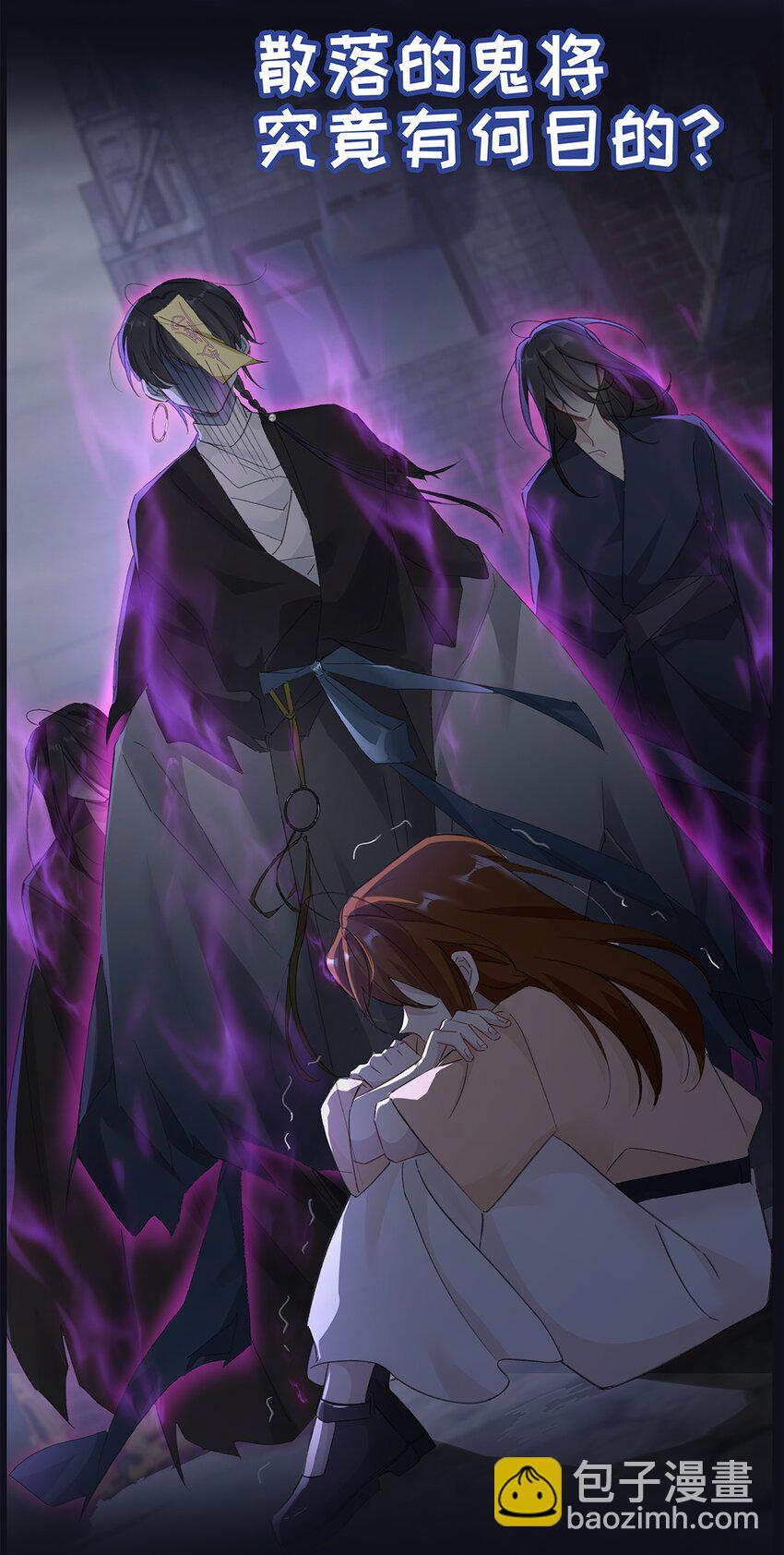 正式预告 剧情预告-第2话